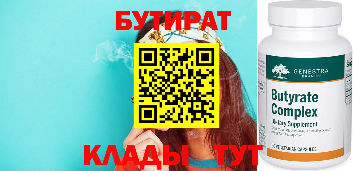Alpha PVP СОЛЬ кристаллы  Гашиш  Краснокаменск  МЕТАМФЕТАМИН  ГАШИШ  Cocaine  НБОМе  Вход с VPN  Меф кристаллы 
