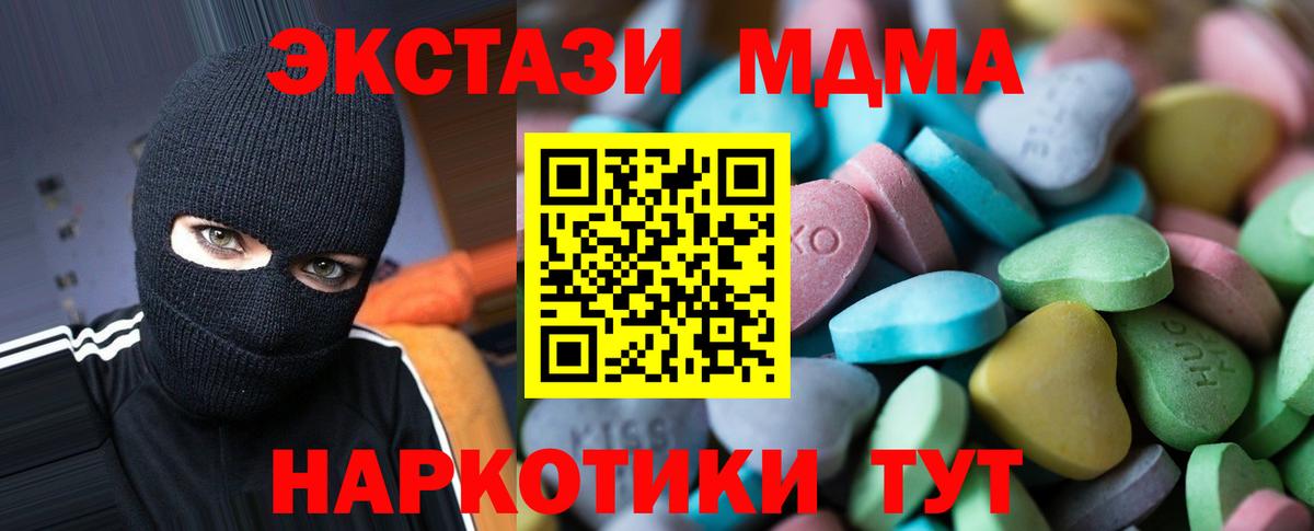 ЭКСТАЗИ Philipp Plein Краснокаменск