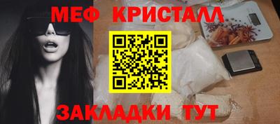 спиды Кандалакша