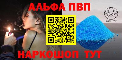 спиды Кандалакша