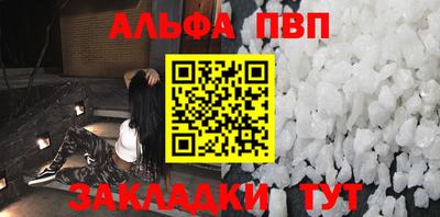 apvp Канаш