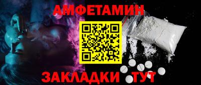 спиды Кандалакша