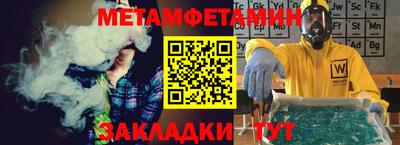 спиды Кандалакша