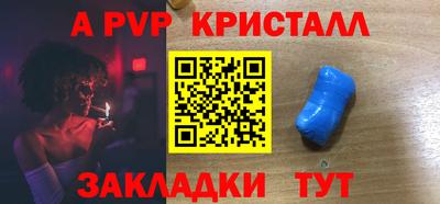 спиды Кандалакша