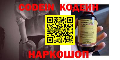 спиды Кандалакша