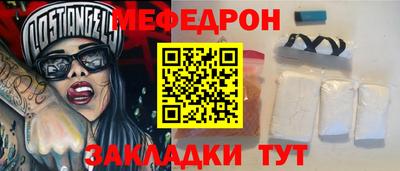 спиды Кандалакша