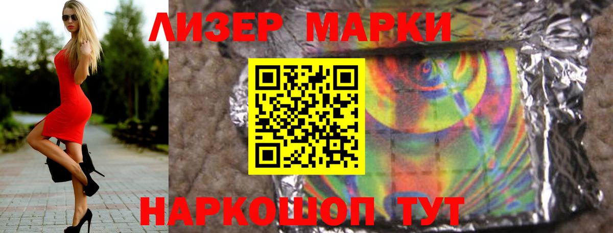 Лсд 25 экстази кислота  Вход с VPN  Краснокаменск  ЛСД экстази ecstasy 