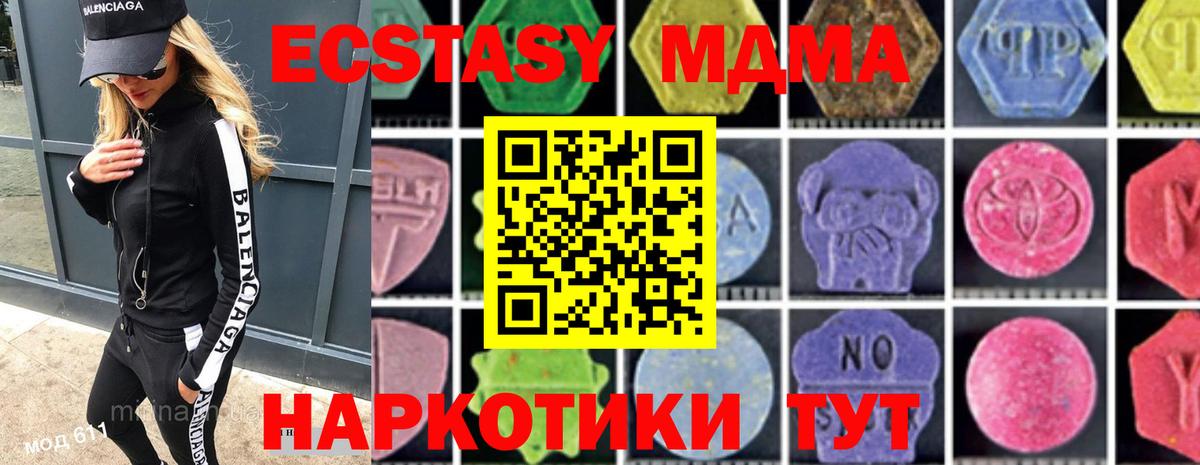 Краснокаменск  MDMA VHQ  MDMA кристаллы  Вход с VPN 