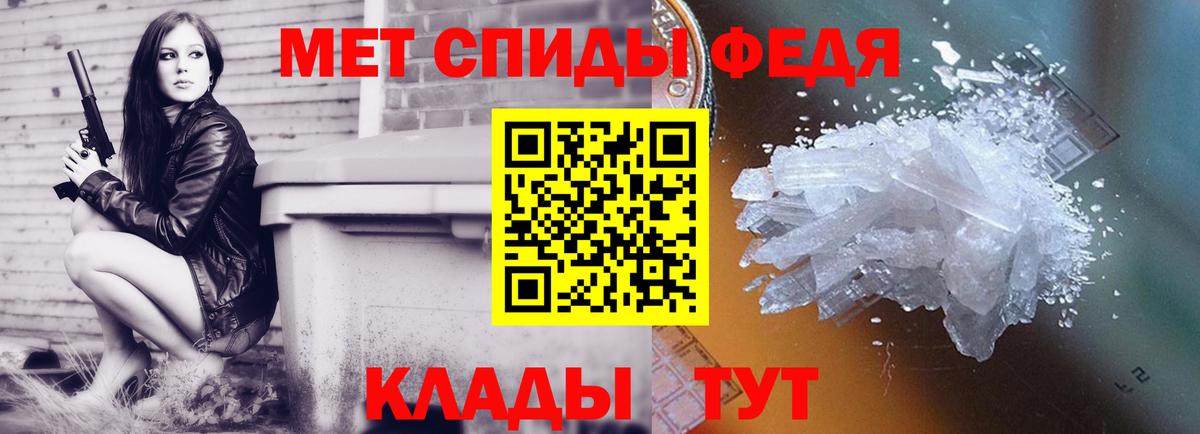 МЕТАМФЕТАМИН  МЕТАМФЕТАМИН Methamphetamine  Краснокаменск  Вход с VPN  МЕТАМФЕТАМИН Methamphetamine 