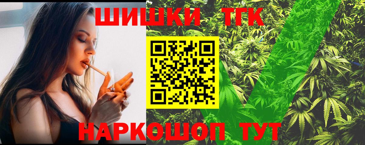 Бошки марихуана сатива  Вход с VPN  Краснокаменск  Канабис OG Kush  Бошки марихуана гибрид 